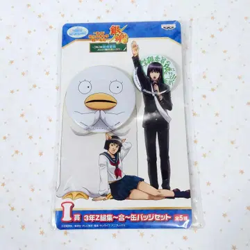 은혼 3년 z반 긴파치선생 제일복권 캔뱃지 카츠라 엘리자베스