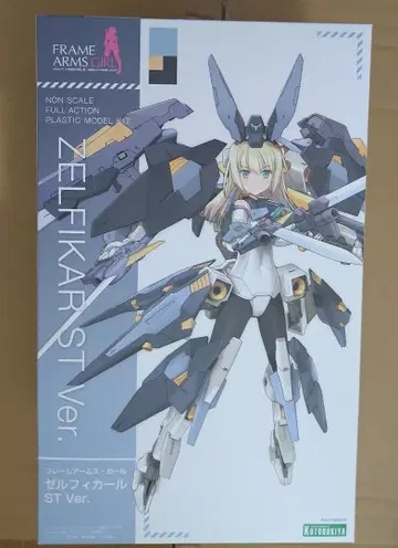 프레임 암즈 걸 젤피컬 ST Ver.