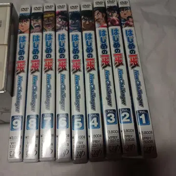 하지메노 잇포 New Challenger 전 9권 세트