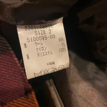 QUEENS COURT 체크 무늬 원피스 사이즈 2