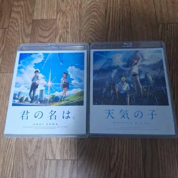 너의 이름은. 날씨의 아이 Blu-ray 세트