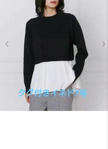 택 포함 이네드 도킹 니트 7호