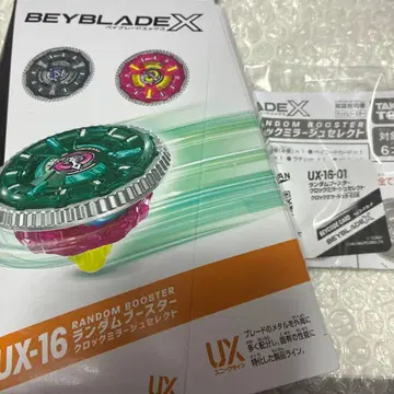 베이블레이드 X 와이번 게일 5-80GB 원색 그린