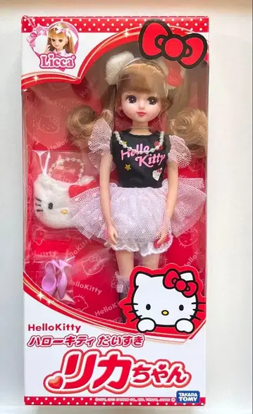 헬로키티 다이스키 리카짱 미개봉 산리오