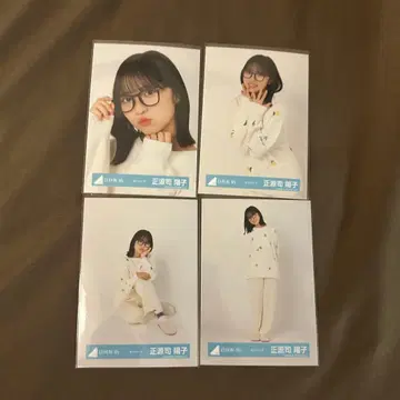 쇼겐지 요코 4종 컴프 오치 코디 히나타자카46 브로마이드