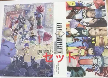 파이널 판타지 9 런치 매트