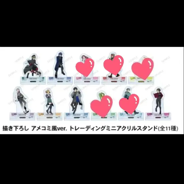 밀그램 팝업 미국코믹풍 미니 아크릴 스탠드 가선점 1박스 공구