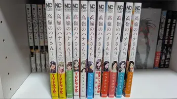 고액의 하나 씨 1-11권 세트