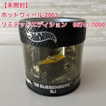 핫휠 미개봉 2003 리미티드 에디션 0674 / 7000