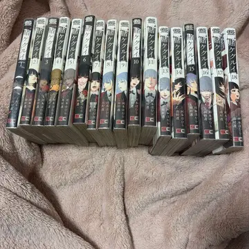 카케구루이 코믹스 세트