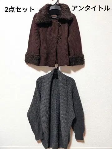 언타이틀 니트 가디건 2종 세트