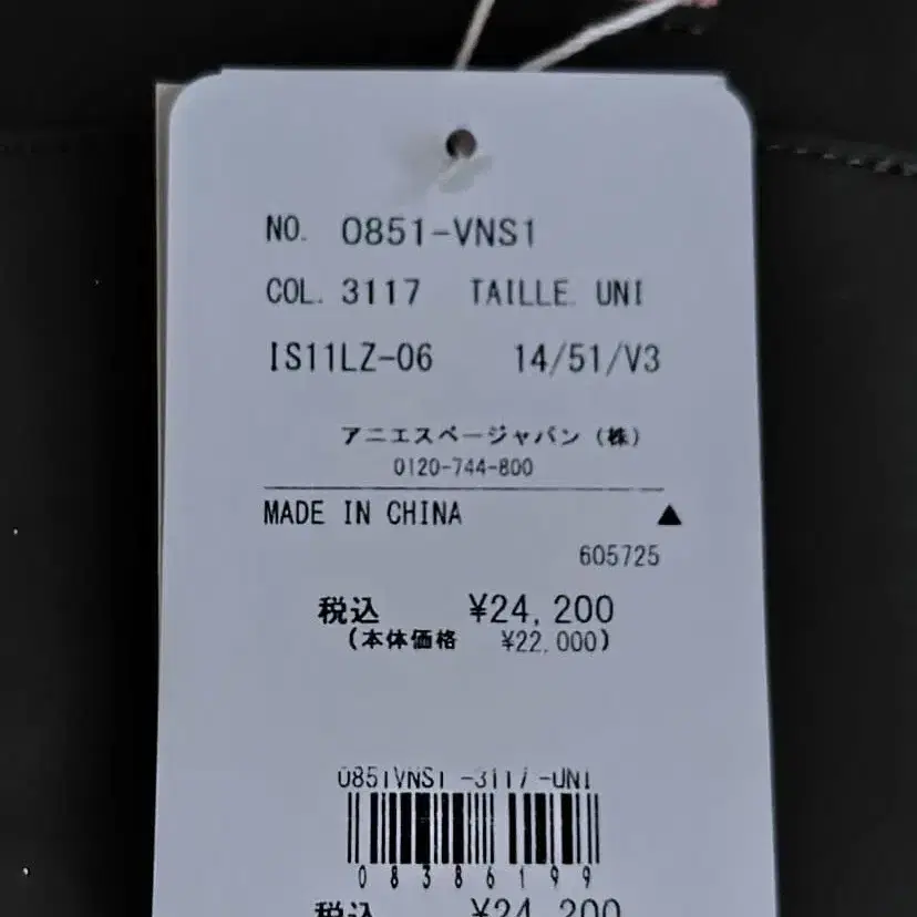 11번째 상품 이미지