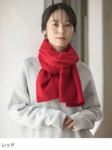 통판생활 캐시미어 거즈조 머플러 빨간색