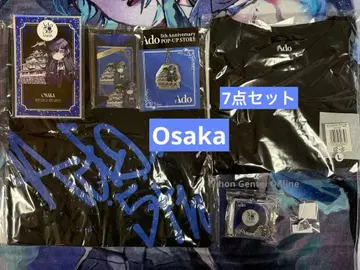 Ado 5주년 팝업 스토어 5주년 오사카 세트 Osaka