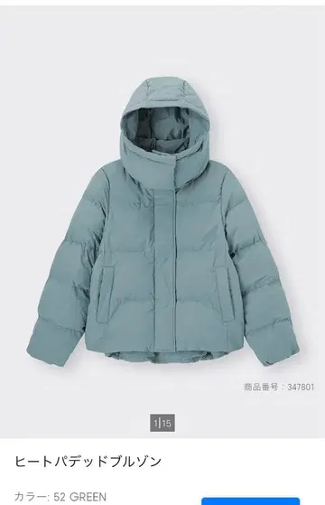 시착만 한 상품 히트 패디드 블루종 스카이블루 M 사이즈