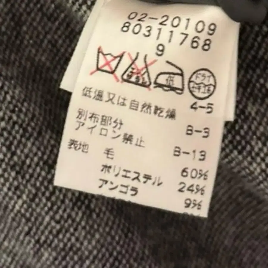 9번째 상품 이미지