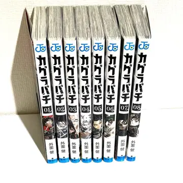 카구라바치 소토조노 켄 특전 전권 초판 세트 스티커