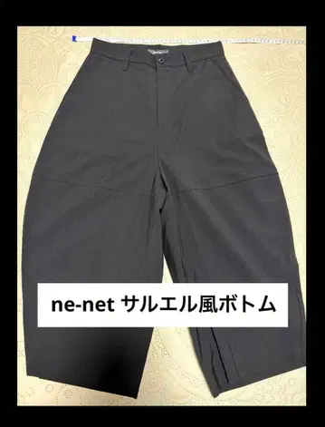 네넷 (ne-net) 배기 스타일 크롭 팬츠 (블랙 컬러) 하의 팬츠