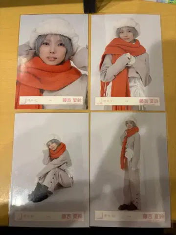 후지요시 카린 겨울 의류 브로마이드 컴프 사쿠라자카46