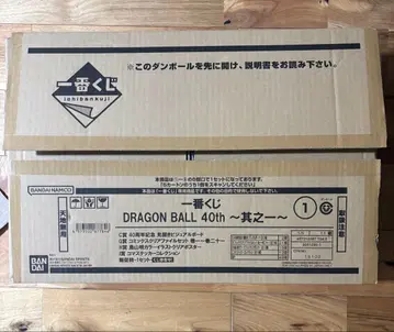 제일복권 드래곤볼 40주년 하위상 컴플리트
