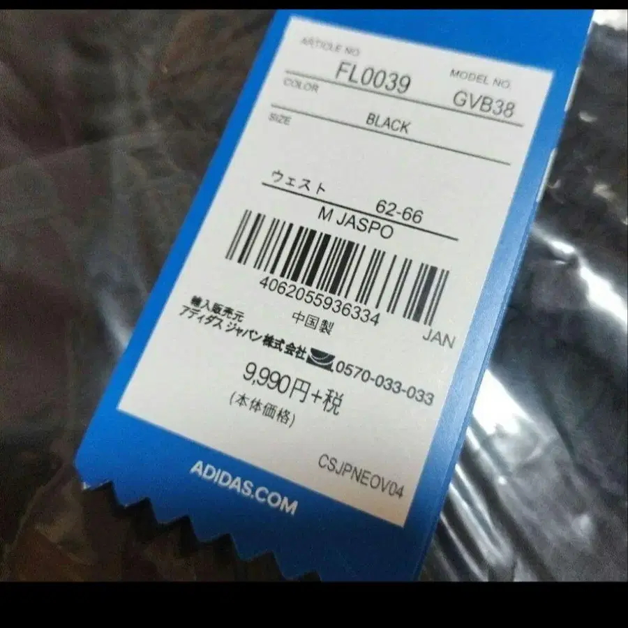 10번째 상품 이미지