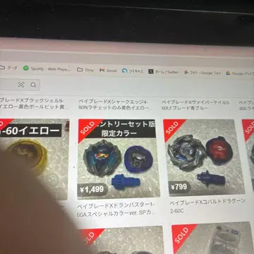 베이블레이드 X 피닉스 윙 9-80 DB 메탈 코트: 네이비