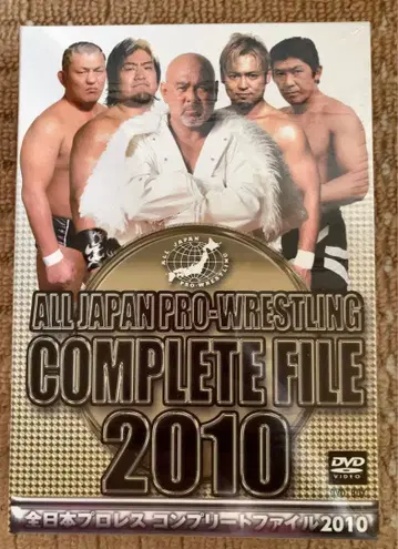 새상품 전일본 프로레슬링 컴플리트 파일 2010 DVD-BOX