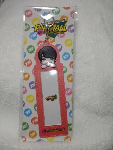 [ 미개봉 새상품 ] POPMALL 포토 카드 폴더 니시하타 다이고