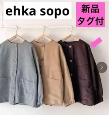 [택 포함 새상품] 노카라 숏코트 브라운 에카 소포 사만사 모스모스