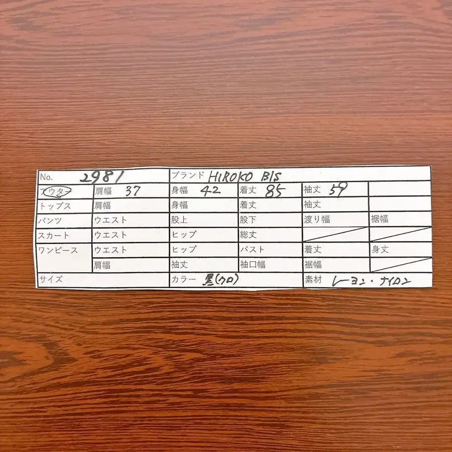 11번째 상품 이미지