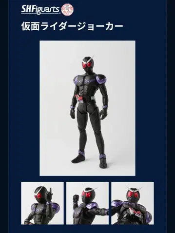 S.H.Figuarts 가면라이더 조커 약 145mm