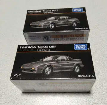 타카라토미몰 한정판 토미카 프리미엄 도요타 MR2 2개 세트