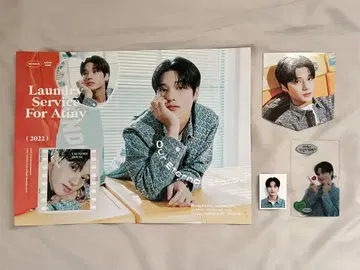 Launch Service For Atiny (2022)