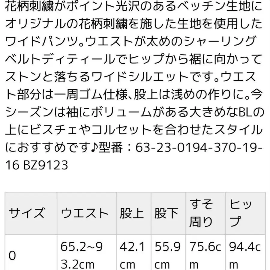 11번째 상품 이미지