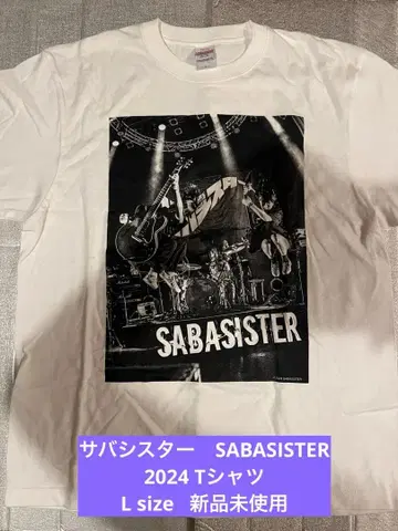 사바시스터 SABASISTER 2024 티셔츠 Lsize 미사용 새상품