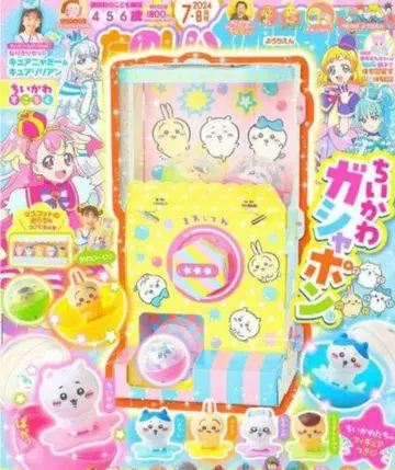 치이카와 (먼작귀) 가샤폰 3개 세트