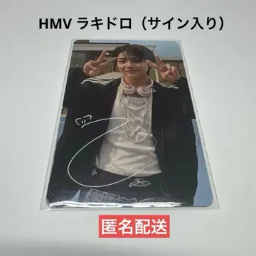 straykids 스키즈 아이엔 사인 포함 DO IT HMV 럭키 드로우