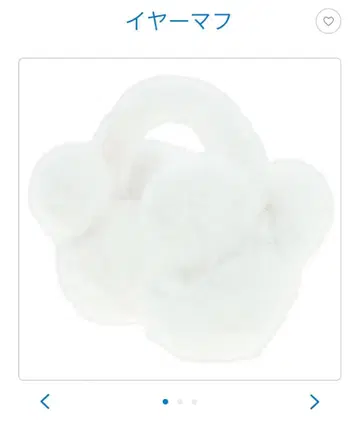 디즈니 귀도리 화이트