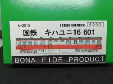 국철 키하유니 16 601 N 게이지 바디 키트