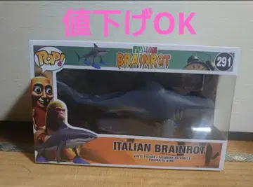 Funko Pop! ITALIAN BRAINROT 291