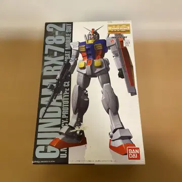 반다이 MG 기동전사 건담 건담(코팅) 1/100