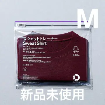 [ 미사용 새상품 ] 편의점 의류 맨투맨 트레이닝복 크림슨 M