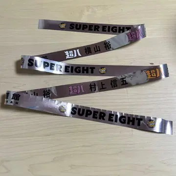 SUPER EIGHT 리스트 밴드