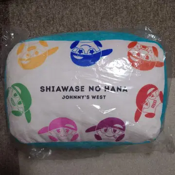 [ 미개봉 ] 쟈니즈 WEST 쿠션 행복의 그것 행복의 꽃 통신 판매반