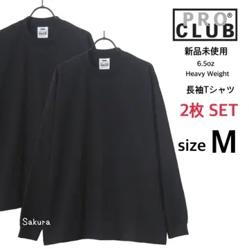 프로클럽 새상품 6.5oz 무지 헤비웨이트 롱T 블랙 M 2장