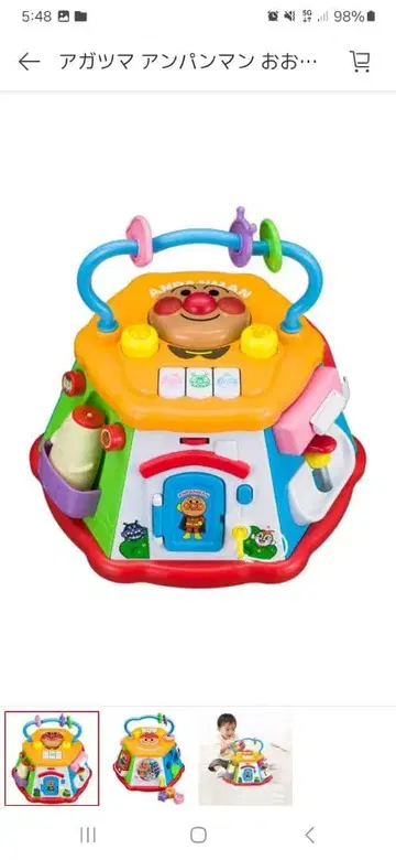 [ 결품 없음 ] 아가츠마 호빵맨 빅 욕심쟁이 박스