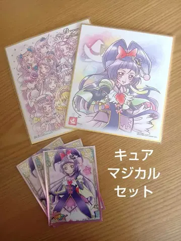 [ 마법사 프리큐어 ] 큐어 마법사의 세트입니다