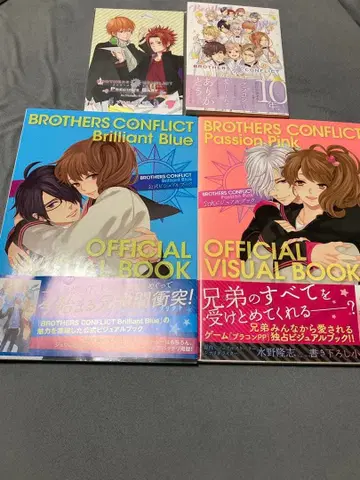 BROTHERS CONFLICT Decade & Love 팬북 2권