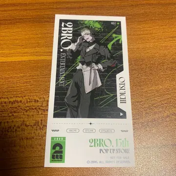 2BRO. 15th 팝업 스토어 구매 혜택 카드 오츠이치 5