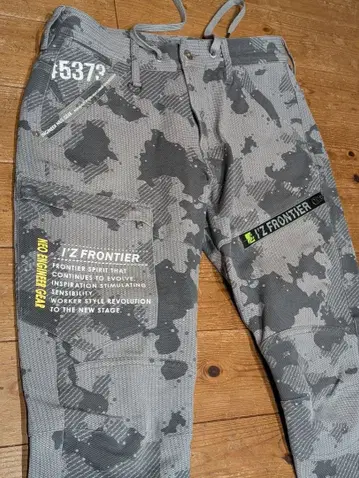 절판 5373 레어 아이즈 프론티어 카모플라주 조거 팬츠 M